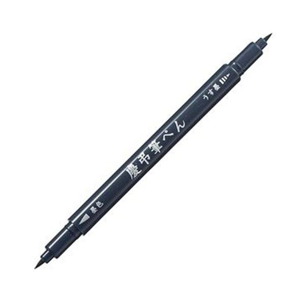 プラチナ 慶弔筆ペン 