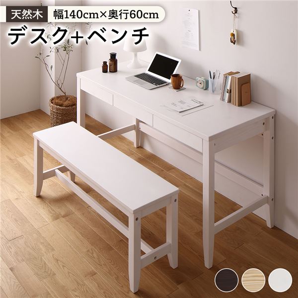 ŷ ǥå ڥǥ140߱60cm+٥ åۥ磻ȡ Фդ  ̲ ѥǥ  PC...