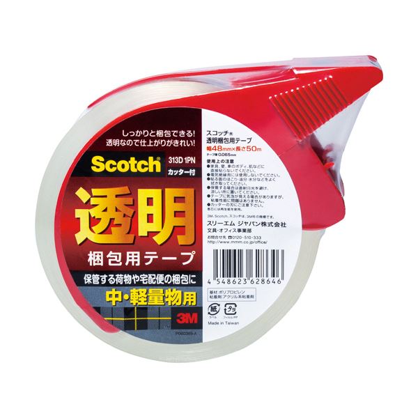 3M スコッチ 透明梱包用テープ 中・軽量物用 48mm×50m カッター付 313D 1P 1巻 【×30セット】 【お徳用 まとめ買い お買い得 業務用 割引 セット販売】 日用品雑貨・文房具・手芸 文房具・事務用品 文具 オフィス用品 文房具 事務用品 テープ・接着用具のサムネイル