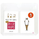 【まとめ買い セット販売】 ワンツースリーすうじポーズかるた 【×10セット】