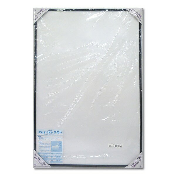 〔 アルミ ポスター額 〕 軽くて使いやすい アルミポスターパネル 変形菊全サイズ 600×900mm ブラック 軽量 額 額縁 フレーム 日用品雑貨・文房具・手芸 文房具・事務用品 文具 オフィス用品 文房具 事務用品 ノート・紙製品 賞状用紙・賞状額縁