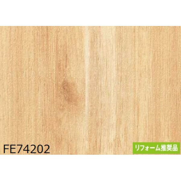 木目調 のり無し壁紙 サンゲツ FE74202 92cm巾 40m巻 インテリア 内装 壁紙・装飾フィルム クロス リフォーム 壁紙 建材