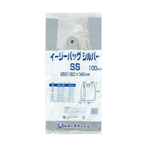 福助工業 イージーバッグ シルバー SS 0473413 1セット (2000枚:100枚×20パック) 【お徳用 まとめ買い お買い得 業務用 割引 セット販売】 日用品雑貨・文房具・手芸 文房具・事務用品 文具 オフィス用品 文房具 事務用品 袋類 ビニール袋 福助工業 イージーバッグ シルバー SS 0473413 1セット (2000枚:100枚×20パック) 【お徳用 まとめ買い お買い得 業務用 割引 セット販売】 日用品雑貨・文房具・手芸 文房具・事務用品 文具 オフィス用品 文房具 事務用品 袋類 ビニール袋
