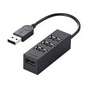ELECOM エレコム 機能主義USBハブ 4ポートケーブル長10cm ブラック U2H-TZ426BBK 1個 【×10セット】 【お徳用 まとめ買い お買い得 業務用 割引 セット販売】