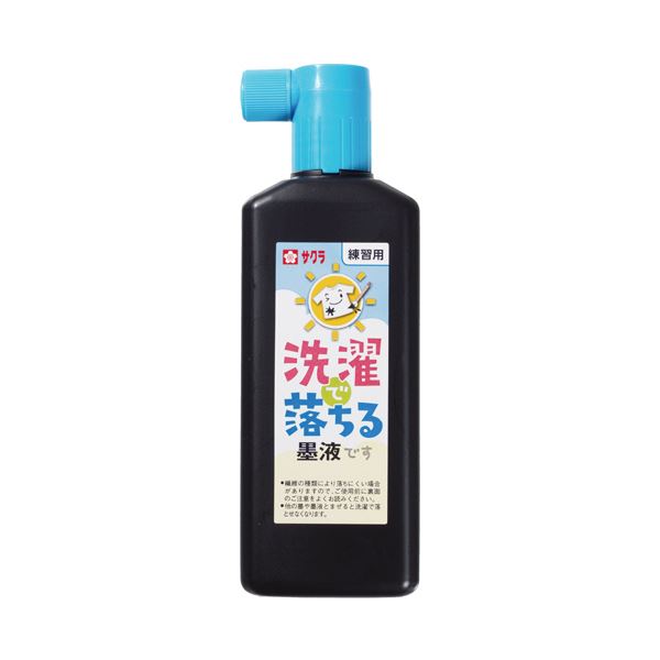 サクラクレパス 洗たくで落ちる墨液180ml JW 1本 【×30セット】 【 セット販売 まとめ買い 割引 お買い得 事務用品 】 文具 オフィス用品 業務用 文具 備品 文房具 事務 ペン ボールペン