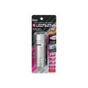 YAZAWA LEDアルミライト240lmL6A2404SV 【×3セット】 【お徳用 まとめ買い お買い得 業務用 割引 セット販売】 家電 生活家電 照明 ライト 住宅設備家電