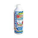 エアダスター OC-802 3本 (×3セット) 【お徳用 まとめ買い お買い得 業務用 割引 セット販売】