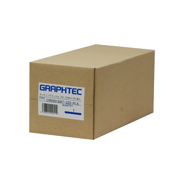 グラフテック ロールカッティングフィルム白 220mm×10m CR09016WT-220-R1A 1本 【×5セット】 【お徳用 まとめ買い お買い得 業務用 割引 セット販売】 文房具・事務用品 文具 オフィス用品 文房具 事務用品 カッターマット・カッティングマット