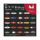 おりづる 006120 15cm 24柄 【×30セット】 【お徳用 まとめ買い お買い得 業務用 割引 セット販売】 日用品雑貨・文房具・手芸 文房具・事務用...