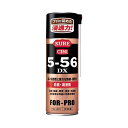 呉工業 CRC5-56 DX 420ml 【×5セット】 【お徳用 まとめ買い お買い得 業務用 割引 セット販売】