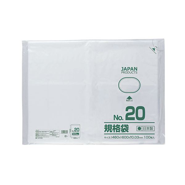 クラフトマン 規格袋 20号ヨコ460×タテ600×厚み0.03mm HKT-T020 1パック (100枚) 【×10セット】 【お徳用 まとめ買い お買い得 業務用 割引 セット販売】 日用品雑貨・文房具・手芸 文房具・事務用品 文具 オフィス用品 文房具 事務用品 袋類 袋類