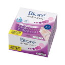 花王 ビオレ メイク落としふくだけコットン つめかえ用 1パック (46枚) 【×10セット】 【お徳用 まとめ買い お買い得 業務用 割引 セット販売】