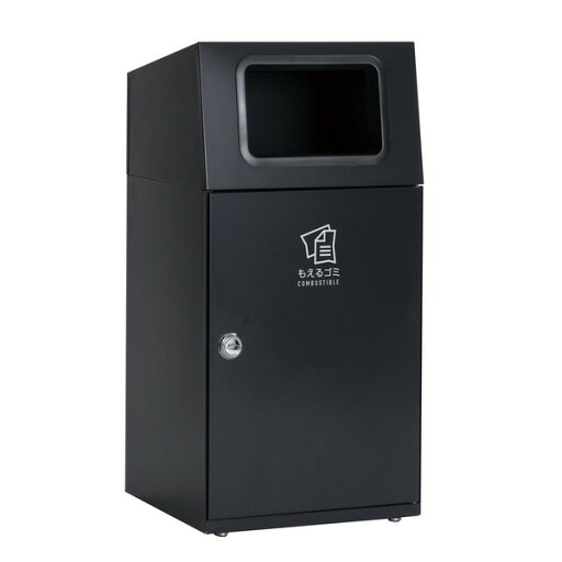 ゴミ箱 〔 もえるゴミ用 アーバングレー 〕 67L 角穴 スチール製 テラモト ニートST ダストボックス ( 掃除用品 事務用品 清掃 オフィス用品 日用品雑貨 ゴミ箱 ダストボックス お掃除 ) ゴミ箱 〔 もえるゴミ用 アーバングレー 〕 67L 角穴 スチール製 テラモト ニートST ダストボックス ( 掃除用品 事務用品 清掃 オフィス用品 日用品雑貨 ゴミ箱 ダストボックス お掃除 )