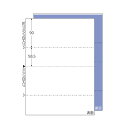 ヒサゴ マルチプリンタ帳票 A4 裏地紋2面 BP2009 1冊 (100枚) 【×5セット】 【お徳用 まとめ買い お買い得 業務用 割引 セット販売】 日用...