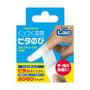 日進医療器 エルモ くっつく包帯 ピタのび 白色 25mm×5m 1巻 【×30セット】 【お徳用 まとめ買い お買い得 業務用 割引 セット販売】