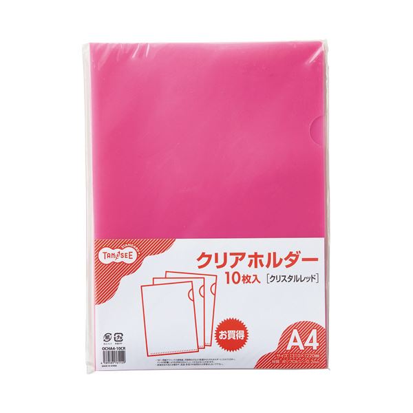 TANOSEE 【お徳用セット】 TANOSEE カラークリアホルダー （単色タイプ） A4 クリスタルレッド 1パック..