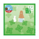 クラサワ 暮らしを飾るひかりとり紙単色15cm緑 【×20セット】 【お徳用 まとめ買い お買い得 業務用 割引 セット販売】 日用品雑貨・文房具・手芸 文房具...