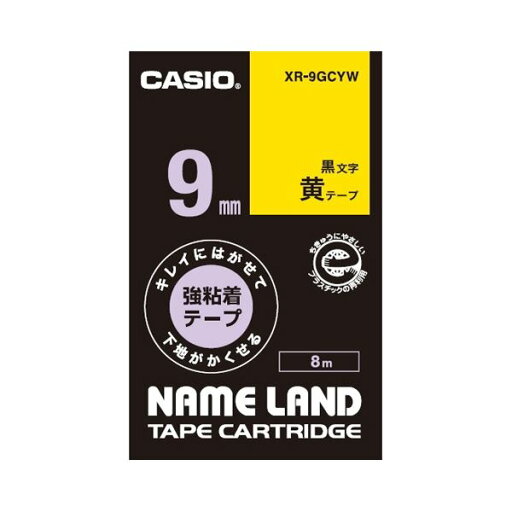 カシオ計算機 ラベルテープ XR-9GCYW 黒文字黄テープ9mm 【×5セット】 【お徳用 まとめ買い お買い得 業務用 割引 セット販売】 日用品雑貨・文房具・手芸 文房具・事務用品 文具 オフィス用品 文房具 事務用品 ラベルシール・プリンタ カシオ計算機 ラベルテープ XR-9GCYW 黒文字黄テープ9mm 【×5セット】 【お徳用 まとめ買い お買い得 業務用 割引 セット販売】 日用品雑貨・文房具・手芸 文房具・事務用品 文具 オフィス用品 文房具 事務用品 ラベルシール・プリンタ