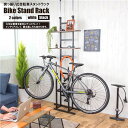 自転車 スタンドラック 幅61×奥行23×高さ198〜273cm ブラック 突っ張り式 スチールフレーム リビング インテリア家具 組立品(3)