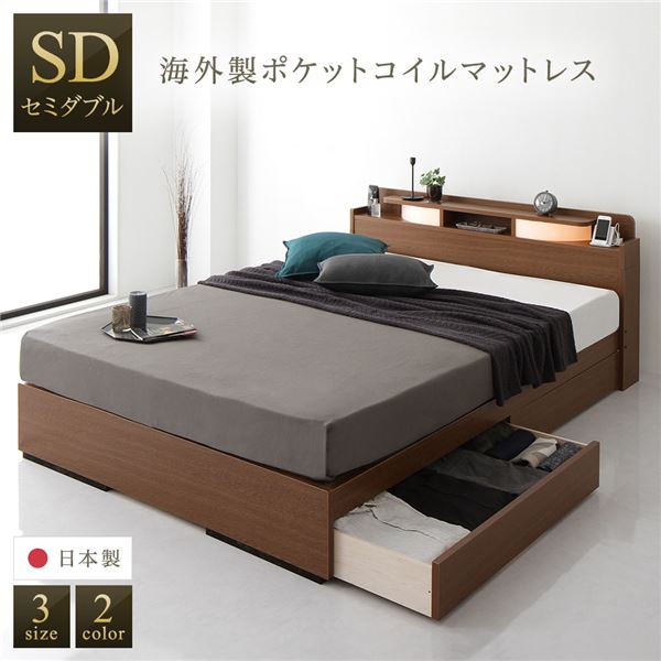 収納ベッド日本製収納付き収納・引き...