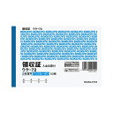【 KOKUYO 事務用品 コクヨ 文具 事務 業務用 事務用文具】 BC複写領収証 (バックカーボン)A6ヨコ型 3枚複写 入金伝票付 50組 ウケ-72 1...