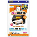 【60個セット まとめ買い セット】 パッと貼るだけ スーパー深型用フィルター 60cm 3枚入 【お徳用 まとめ買い お買い得 業務用 割引 セット販売】 キッチン用品・食器・調理器具 日用雑貨・キッチン用品 キッチン 台所用品