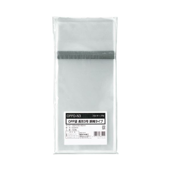 OPP袋 フタ ・ テープ付 胴糊タイプ長3 120×235+40mm 1パック（100枚） 【×50セット】 【 セット販売 ..