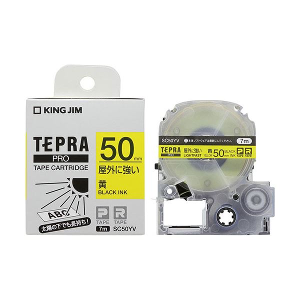 【キングジム 事務用品 KING JIM 文具 オフィス用品 文具】 （KING JIM） テプラPROテープ 屋外に強いラベル 50mm 黄 SC50YV 日用品雑貨・文房具・手芸 文房具・事務用品 文具 オフィス用品 文房具 事務用品 ラベルシール・プリンタ