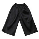 ソフトサテンズボン Cサイズ 黒 【×10個セット】 【お徳用 まとめ買い お買い得 業務用 割引 セット販売】