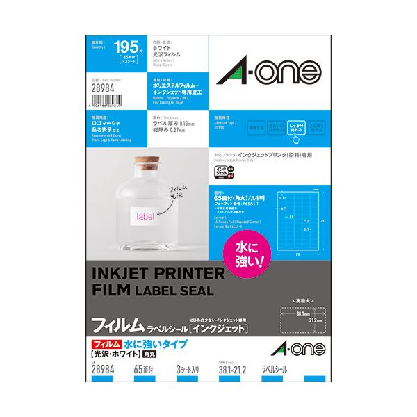 ■商品内容【ご注意事項】・この商品は下記内容×5セットでお届けします。●耐水タイプ●インクジェット用プリンターラベル●光沢フィルム・ホワイト●A4 65面■商品スペックサイズ：A4シートサイズ：210×297mmラベルサイズ：21.2×38.1mm面付け：65面四辺余白(角丸)紙質：ポリエステルフィルム総厚み：0.15mm紙色：ホワイトその他仕様：●対応機種:インクジェットプリンタ備考：※顔料インクには非対応です。■送料・配送についての注意事項●本商品の出荷目安は【1 - 5営業日　※土日・祝除く】となります。●お取り寄せ商品のため、稀にご注文入れ違い等により欠品・遅延となる場合がございます。●北海道への配送につきましては追加送料が発生します。　また沖縄・離島につきましては配送不可となります。[ 28984 バラ ]