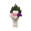 A&K 仏花シリーズ 新しい形のプリザーブドフラワー しほり AKM-004 プリザーブドフラワーの仏花 省スペース生活用品・インテリア・雑貨 インテリア・家具 仏具
