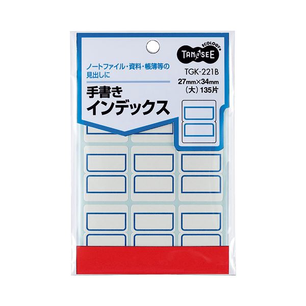 【お買い得　まとめ買い 】 TANOSEE 手書きインデックス 大 27×34mm 青枠 1パック（135片：9片×15シー..