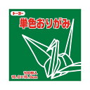 トーヨー 単色おりがみ 15.0cm ふかみどり 【×30セット】 【お徳用 まとめ買い お買い得 業務用 割引 セット販売】 日用品雑貨・文房具・手芸 文房具...
