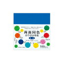 両面同色おりがみ単色 あお (×10セット) 【お徳用 まとめ買い お買い得 業務用 割引 セット販売】 日用品雑貨・文房具・手芸 文房具・事務用品 文具 オフ...