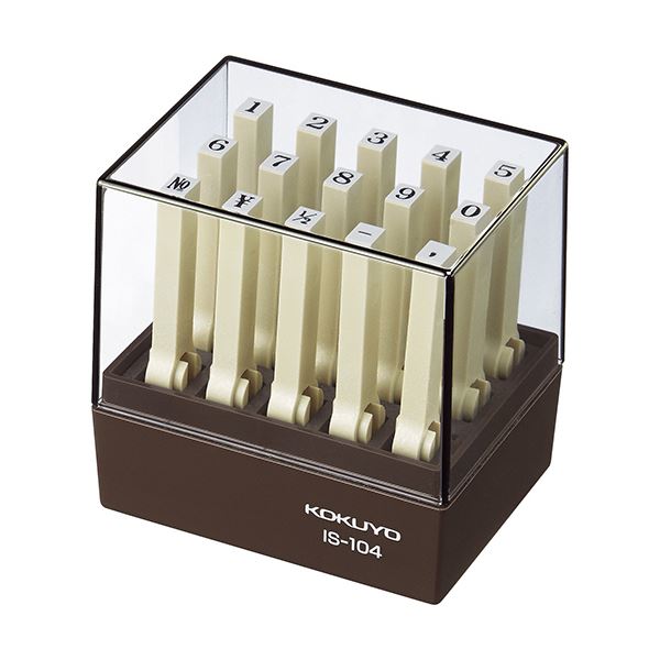 【 KOKUYO 事務用品 コクヨ 文具 事務 業務用 事務用文具】 エンドレススタンプ （数字セット）4号 明朝体 IS-104 1セット （12個） 日用品雑貨・文房具・手芸 文房具・事務用品 文具 オフィス用品 文房具 事務用品 印鑑・スタンプ・朱肉