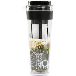 〔36個セット〕 水出し コーヒー用 冷水筒 約幅11.2cm 1.1L ブラック 広口 お手入れ簡単 熱湯OK 水出し専用 コーヒージャグ 【お徳用 まとめ買い お買い得 業務用 割引 セット販売】 キッチン用品・食器・調理器具 日用雑貨・キッチン用品 キッチン 台所用品