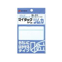 ニチバン マイタック ラベルリムカ 一般無地 34×79mm ML-R5 1セット (300片:30片×10パック) 【×5セット】 【お徳用 まとめ買い お買い得 業務用 割引 セット販売】 プリンタ PCサプライ・消耗品 コピー用紙・印刷用紙 コピー用紙 名刺用紙 ラベル 紙