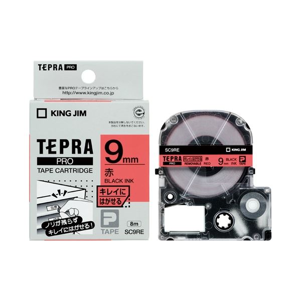 【キングジム 事務用品 KING JIM 文具 オフィス用品 文具】 テプラPROテープ キレイ 赤 / 黒文字 SC9RE..