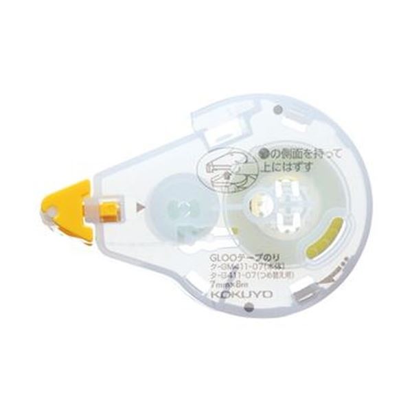 KOKUYO コクヨ 【お徳用セット】 コクヨ グルーテープのり （貼ってはがせる・詰替用テープ）Sサイズ 7mm×8m タ-G411-07 1個【×50セット】 【お徳用 まとめ買い お買い得 業務用 割引 セット販売】 文房具・事務用品 文具 オフィス用品 テープ・接着用具