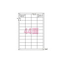 ラベルシール プリンタ兼用 HG A4 44面 四辺余白 76244 日用品雑貨・文房具・手芸 文房具・事務用品 文具 オフィス用品 文房具 事務用品 ラベルシ...