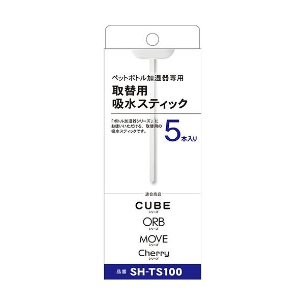 【セット販売】 トップランド ペットボトル加湿器専用取替用吸水スティック SH-TS100 1パック(5本) 【×30セット】