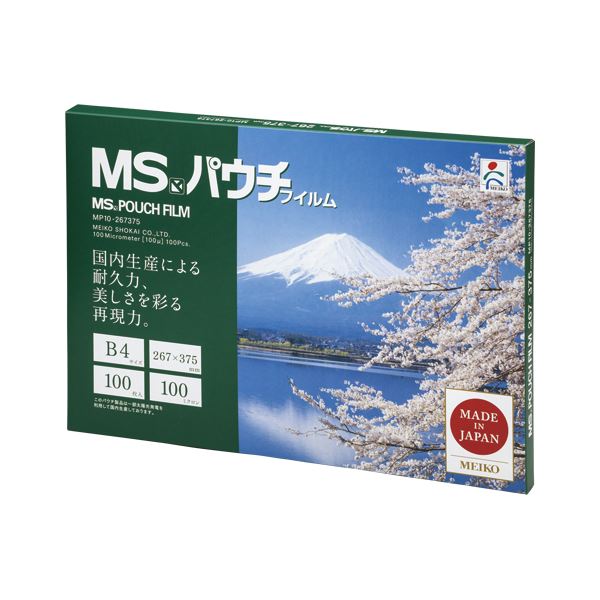 MSパウチフィルム B4 MP10-267375 日用品雑貨・文房具・手芸 文房具・事務用品 文具 オフィス用品 文房具 事務用品 ラミネーター