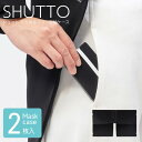 【5袋セット】シュット たためるマスク収納ケース【1袋2枚入】(ブラック) 持ち運び/折りたたみ/携帯用/コンパクト/スリム/マスクケース/マスク入れ/シンプル...