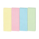 スマートバリュー ふせんBOX 75×25mm 混色×2箱 P432J-M-40 日用品雑貨・文房具・手芸 文房具・事務用品 文具 オフィス用品 文房具 事務用...