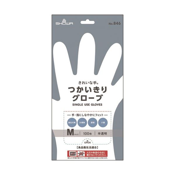 【まとめ買い セット販売】 ショーワグローブ No.846 きれいな手 つかいきりグローブ M 半透明 NO.846-M 1パック(100枚) 【×5セット】
