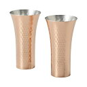 純銅ビアカップ2P K50806216 【 キッチン用品・食器 調理器具 日用雑貨 キッチン用品 食器 カトラリー グラス 】
