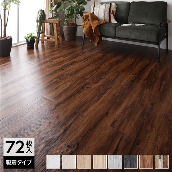 〔72枚入〕 フロアタイル 床材 6畳分 約91.4×15.2cm ブラウン ウッド調 PVC 置くだけ 接着剤不要 カット可 木目 吸着式