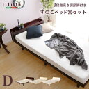 【 ダブル ベッド 】 【すのこベッド 宮付き】 ダブル パイン材 高さ3段階調整脚付き 【ベットフレーム :ホワイトウォッシュ】 木製 高通気性 ( ベッド ベッドフレーム 木 北欧 モダン ナチュラル )(3)