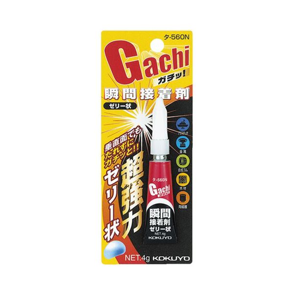 ■商品内容【ご注意事項】この商品は下記内容×2セットでお届けします。●瞬間接着剤「ガチッ!」、垂直面でもたれずに接着できるゼリー状タイプ、5本セットです。●硬質プラスチック・陶器・木・金属・コルク・紙などに使えます。さまざまな材質を強力に瞬間接着します。■商品スペックタイプ：ゼリー状用途：硬質プラスチック・金属・合成ゴム・木材・陶磁器・コルク・紙内容量：4g備考：※ナイロン・ポリエチレン・ポリプロピレン・軟質塩化ビニル・シリコーン樹脂・フッ素樹脂などには接着しません。【キャンセル・返品について】商品注文後のキャンセル、返品はお断りさせて頂いております。予めご了承下さい。■送料・配送についての注意事項●本商品の出荷目安は【5 - 11営業日　※土日・祝除く】となります。●お取り寄せ商品のため、稀にご注文入れ違い等により欠品・遅延となる場合がございます。●本商品は仕入元より配送となるため、沖縄・離島への配送はできません。[ タ-560N ]