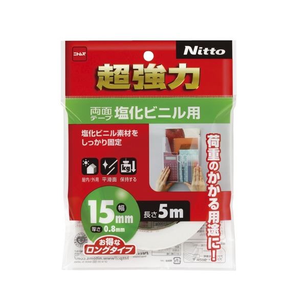 【お徳用セット まとめ買い 割安 セット販売】 ニトムズ 超強力両面テープ 塩化ビニル用 15mm×5m T4582 1巻 【×5セット】